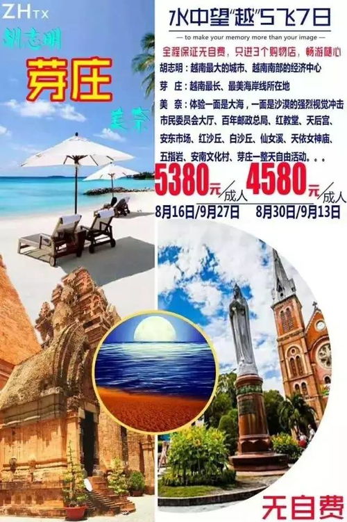 金秋尋美 9-10月國(guó)內(nèi)精品旅游路線(xiàn)全攻略