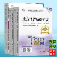 讀萬卷書，行萬里路 中小學閱讀與國內旅游業務的創新融合